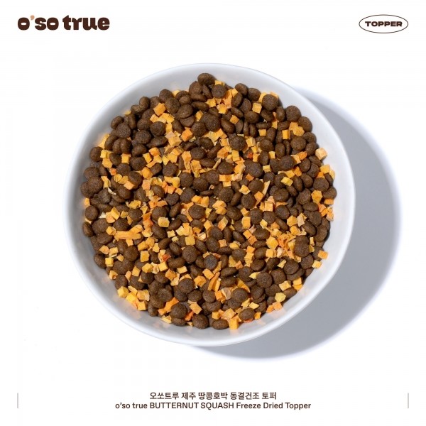 페오펫몰,오쏘트루 제주 유기농 단호박