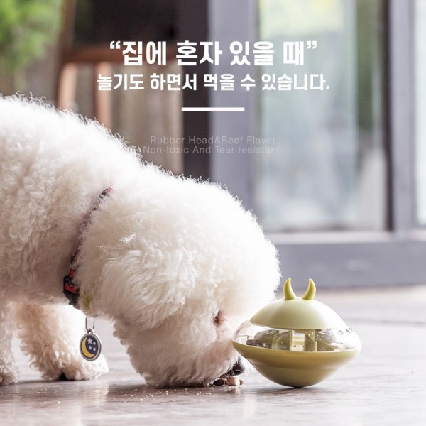 페오펫몰,신나고신나개 UFO 오뚜기 먹이 퍼즐 강아지 노즈워크 장난감 분리불안 해소