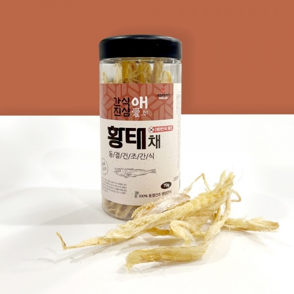 페오펫몰,개과천선 간식애진심 국내생산 동결 건조 애견 간식 통명태 슬라이스 80g