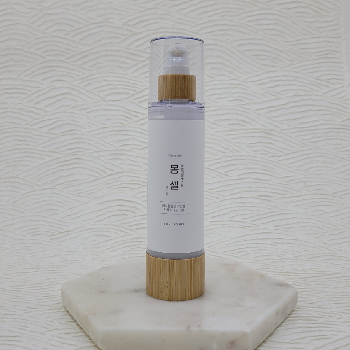 페오펫몰,[바스몽] 강아지 연고 상처 습진 발다닥 건조 보습제 고농축 펫 세럼 몽셀 100ml