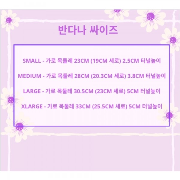 페오펫몰,[행복특가]플로피이얼스,반려동물반다나,곱창밴드,헤어핀세트,반다나 강아지 고양이 턱받이 스크런치
