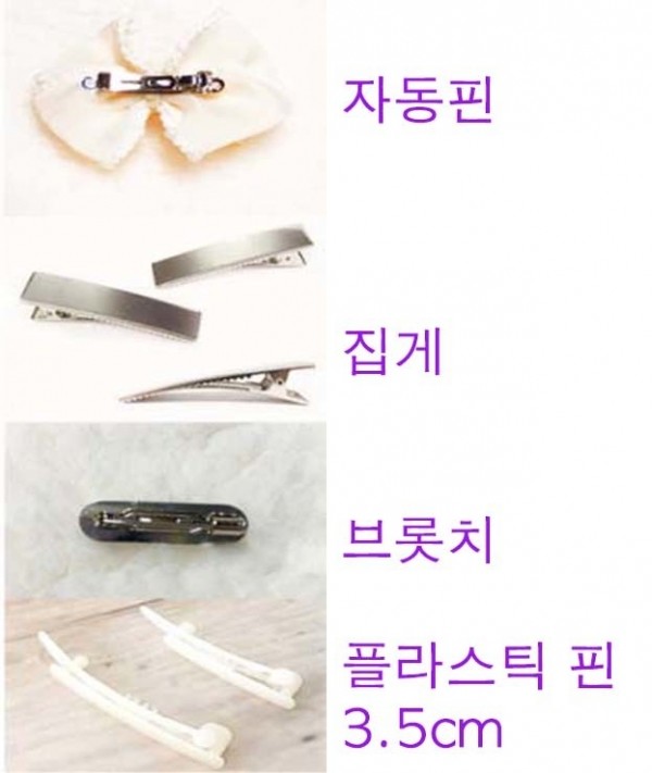 페오펫몰,[새해특가]플로피이얼스,8가지 헤어핀 강아지 여아 악세사리 애견헤어핀