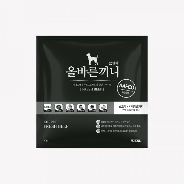 올바른끼니 알파-소고기 박테리오파지 (면역건강) 맛보기 특식 50g