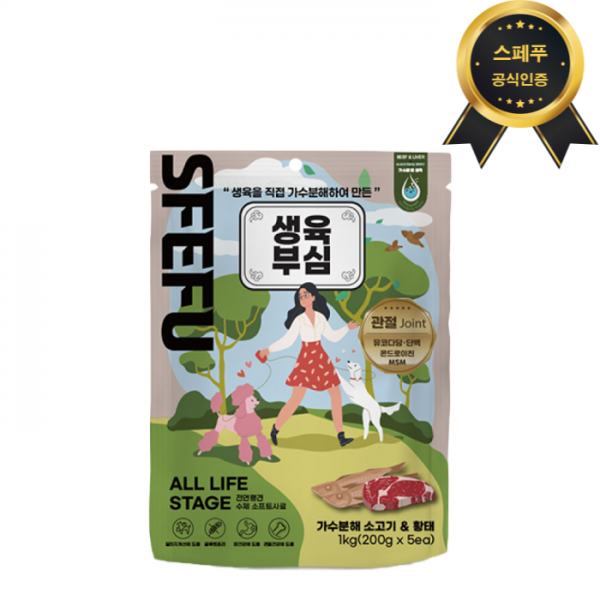 페오펫몰,[스페푸] 생육부심 소프트사료 1kg 소고기+황태 x 2