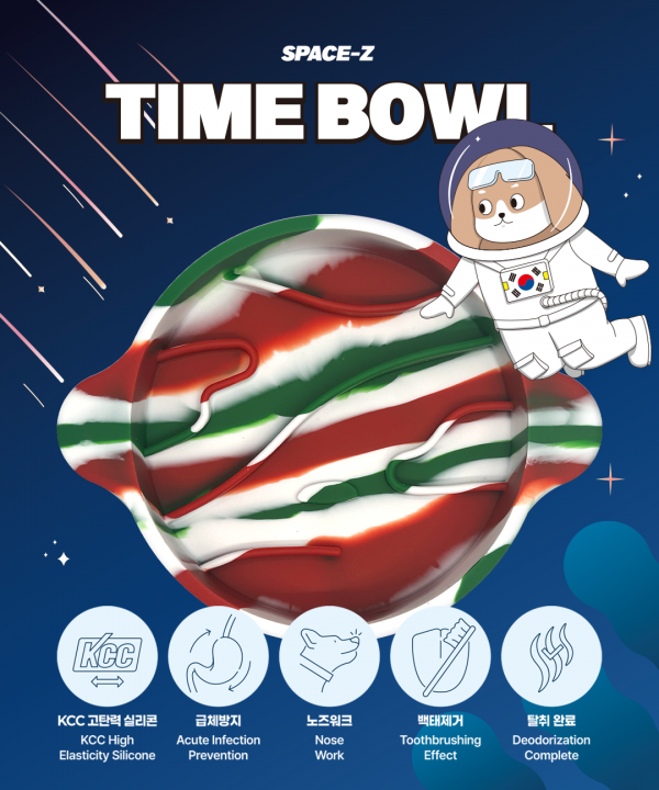 페오펫몰,[애니먼] SPACE-Z 슬로우식기 크리스마스에디션 소형 천왕성 시리즈 2단