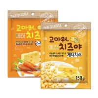 [멤버십 비밀가격] 고마워 치즈야 당근볼 150g [반려동물]