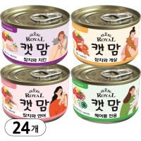 로얄캣맘 콤보 그레이비소스 160g 24개 고양이 캔