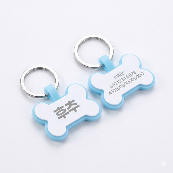 페오펫몰,크레용펫 야광 뼈다귀 레이저각인 인식표