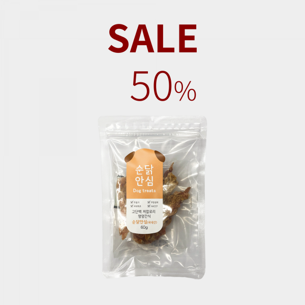 페오펫몰,동물의집 무항생제 순닭안심 60g 강아지간식