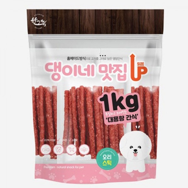 페오펫몰,레드퍼피 댕이네 맛집 간식 애견간식 대용량간식 소고기 스틱