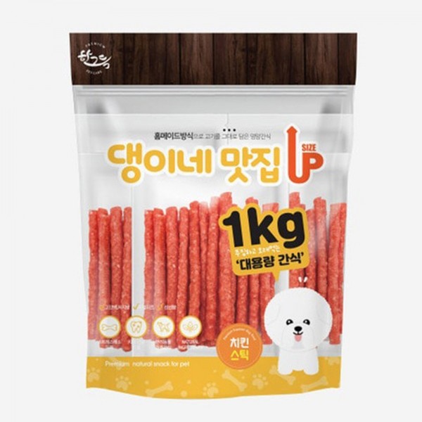 페오펫몰,레드퍼피 댕이네 맛집 간식 애견간식 대용량간식 소고기 스틱