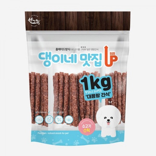 페오펫몰,레드퍼피 댕이네 맛집 간식 애견간식 대용량간식 소고기 스틱