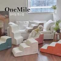 레드퍼피 원마일펫스텝 강아지계단 애견계단 펫스텝 계단 강아지펫스텝 애견펫스텝 방석