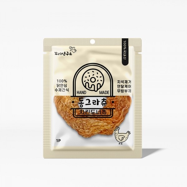 꼬리연구소 동그라츄 바삭한 크런치타입 닭고기 강아지간식 1p