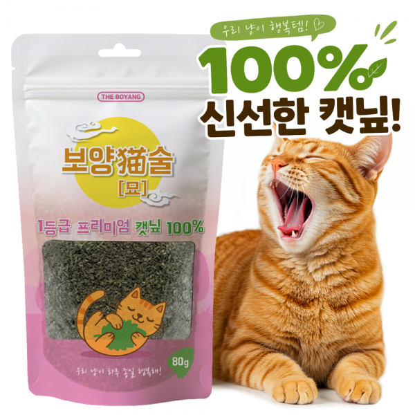 [댕캉스특가]더보양 보양묘술 고양이 자연 건조 캣닢 가루 고양이풀 개박하 캣그라스 캣잎, 80g