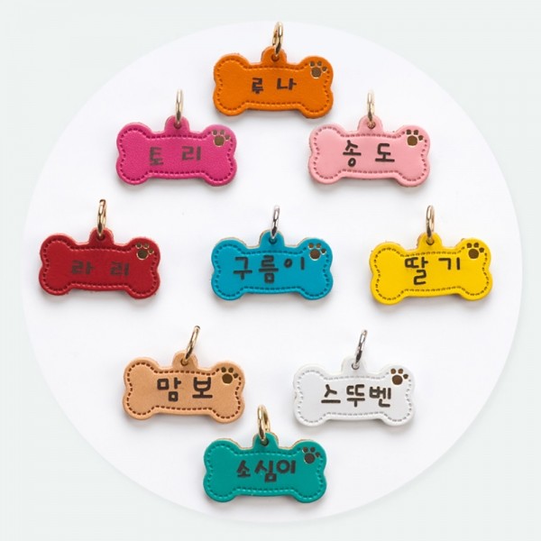 페오펫몰,DOG DAYS 원형 펜던트, 뼈다귀 가죽 펜던트(무료 각인)