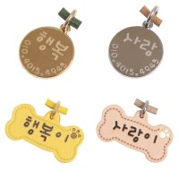 DOG DAYS 원형 펜던트, 뼈다귀 가죽 펜던트(무료 각인)