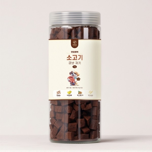 페오펫몰,펫테일 럽앤힐 대용량 강아지 간식 한입행복 소고기 큐브 져키 1kg
