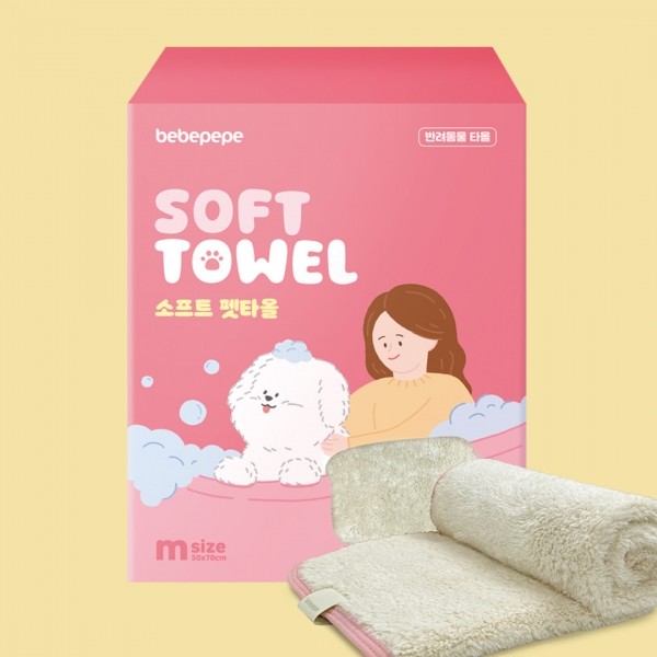 [댕린이특가]베베페페 극세사 펫타올 강아지수건 고양이수건