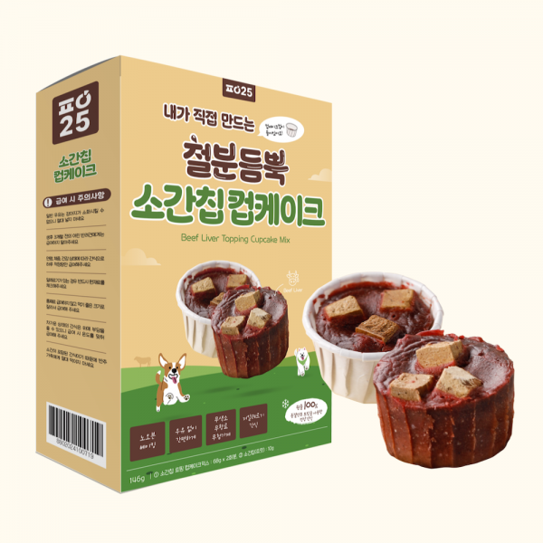 페오펫몰,[행복특가]파이25 저알러지 소간칩 컵케이크