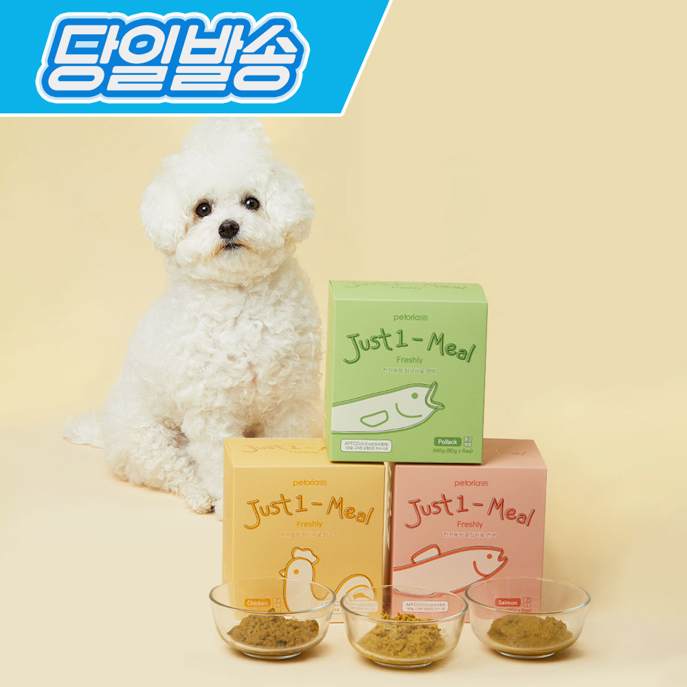 페오펫몰,펫토리아 한끼뚝딱 강아지 수제 화식 사료 640g