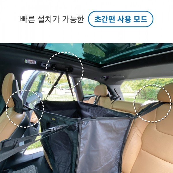 페오펫몰,라이칸 강아지카시트 L사이즈 대형견카시트 털날림방지 방수 올커버 풀커버 반려견 반려동물