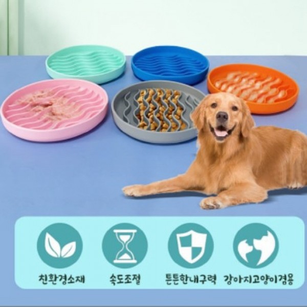 페오펫몰,예보들 강아지급체방지 실리콘 벽걸이 식기 고양이급수식기 강아지급수용품 고양이급수기