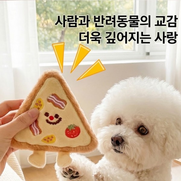[예보들] 반려견을 위한 피자 파티 소리나는 애견 장난감 4종 선물 세트