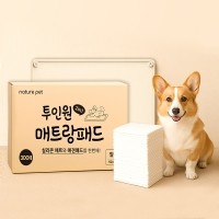 네이처펫 투인원 매트랑 패드 300매