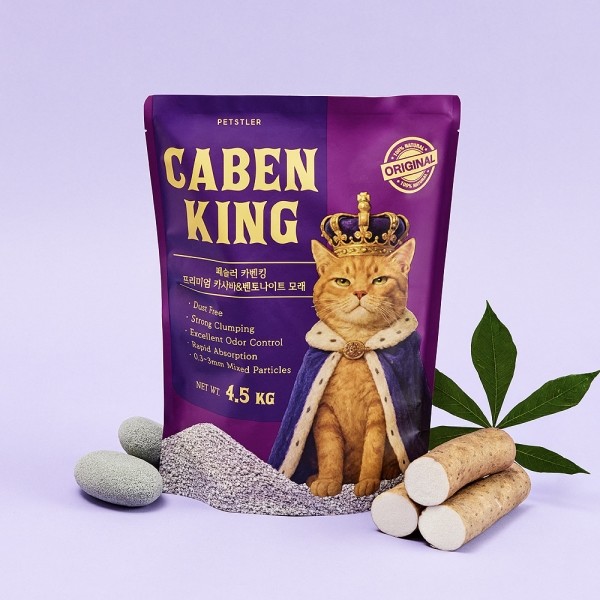 페오펫몰,카벤킹 고양이 카사바+벤토 모래 4.5kg x 3개 (1box)