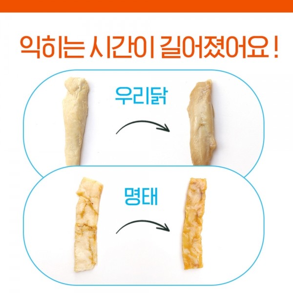 페오펫몰,[오래오래프로젝트] 줄줄이스틱 실속형 열빙어 8개입 (80g) #낱개포장