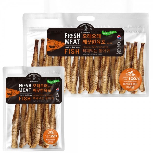 페오펫몰,[오래오래프로젝트] 깨끗한육포 뼈째먹는 통아귀 (240g)