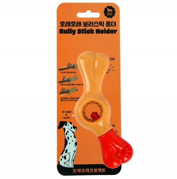 페오펫몰,[오래오래프로젝트] 불리스틱 홀더 #삼킴방지 #간식홀더 #오래먹는간식홀더