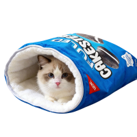 냥슬아치 고양이 이불 봉투 침낭 오레오 바스락 숨숨집