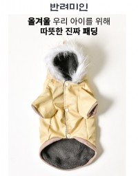 반려미인 강아지 패딩 하네스 베스트