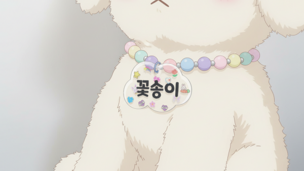 강아지 목걸이 구슬 이름표 네임택 핸드메이드 알록달록 반려견 인식표