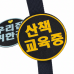 썸네일(스크롤)