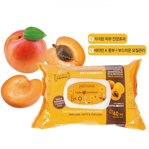 페오펫몰,[오드펫] 살비엣떼 펫 세정티슈 (5종류)