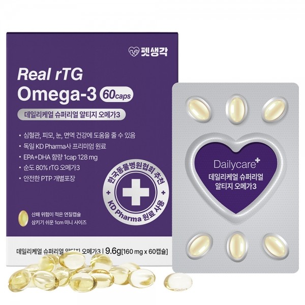 페오펫몰,펫생각 데일리케얼 리얼 rTG 오메가3 강아지 영양제