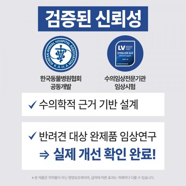 페오펫몰,펫생각 임상완료 브레스 프로 강아지 기관지 영양제 60정 슈퍼리얼 기관지염 기침 호흡기 협착증 리버스스니징 개선