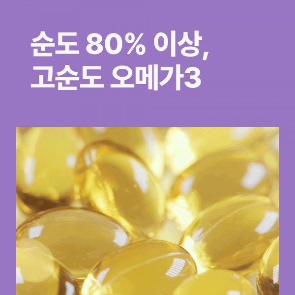 페오펫몰,펫생각 고양이 강아지 피부 항산화 심장 피모 오메가3 영양제 미니 60정