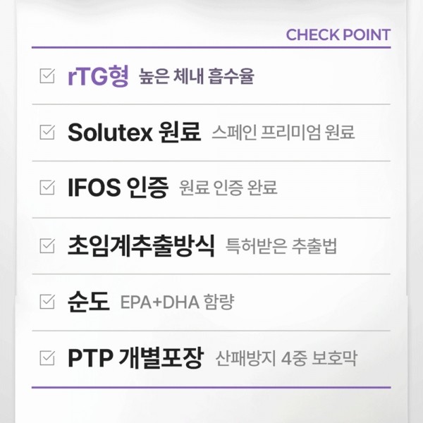페오펫몰,펫생각 고양이 강아지 피부 항산화 심장 피모 오메가3 영양제 180정
