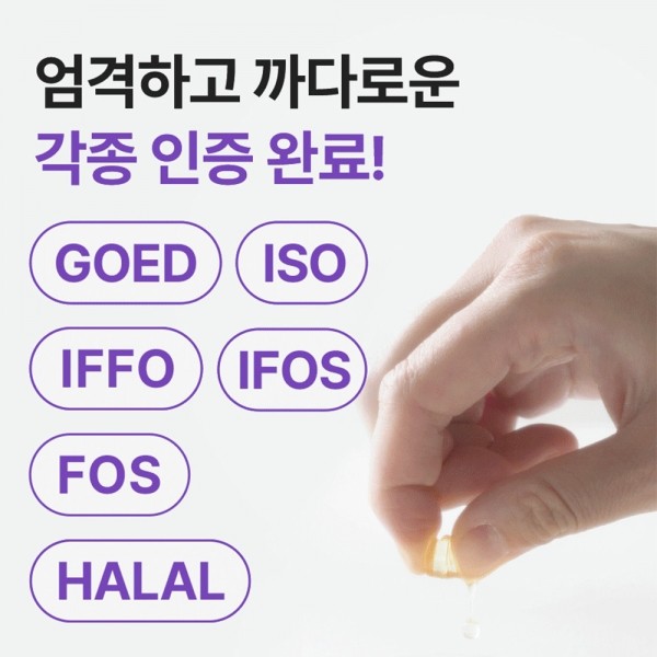 페오펫몰,펫생각 고양이 강아지 피부 항산화 심장 피모 오메가3 영양제 180정