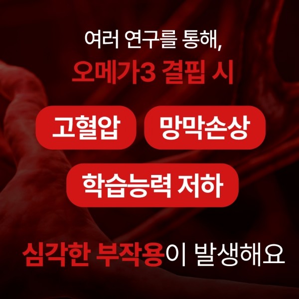 페오펫몰,펫생각 고양이 강아지 피부 항산화 심장 피모 오메가3 영양제 180정