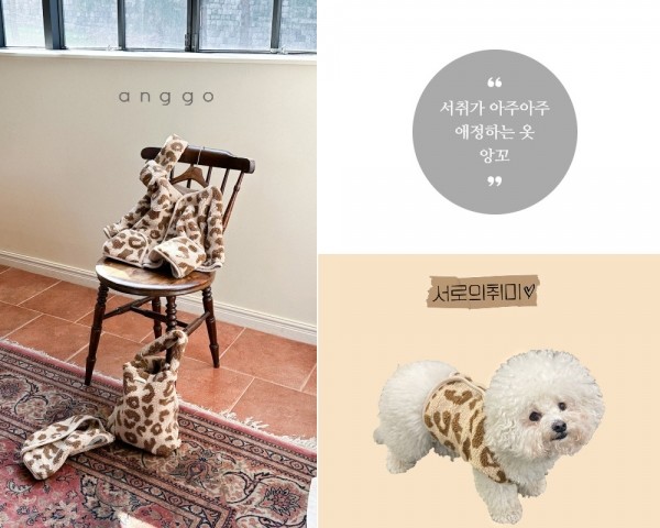 페오펫몰,아가옷 만드는 앙꼬제작 강아지옷. 타잔의 아들 뽀글조끼