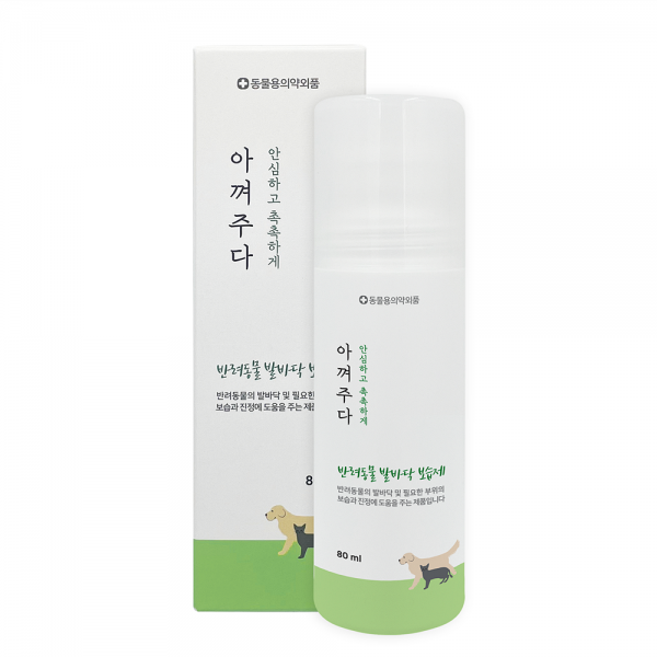 [봄맞이특가]아껴주다 반려동물 발바닥 보습제 80ml