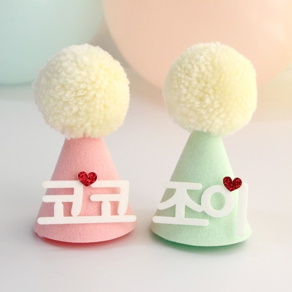 페오펫몰,생일파티세트