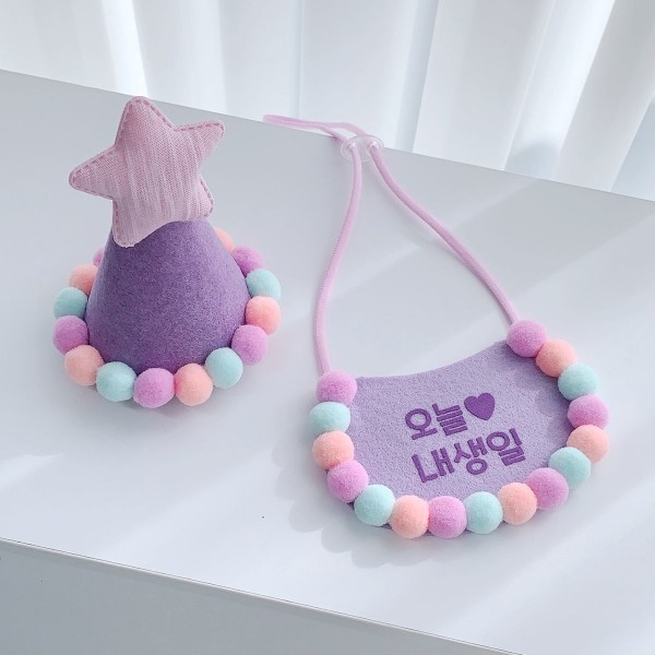 페오펫몰,[댕보양특가] 캔디폼폼 생일파티세트