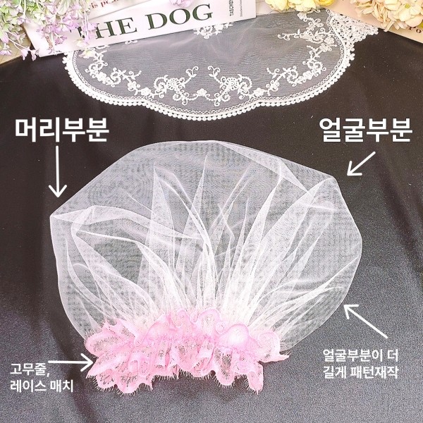페오펫몰,[댕썸머특가]플로피이얼스,헤드매쉬 핑크레이스,강아지산책 얼굴보호 망사커버, 강아지페이스커버