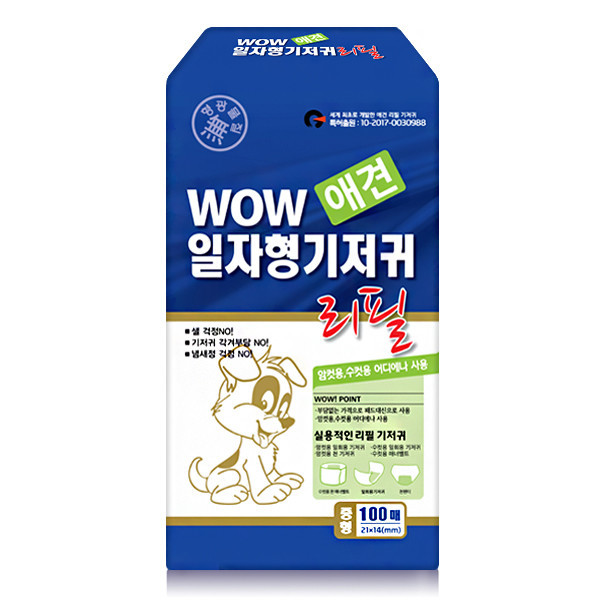 페오펫몰,와우 일자형 리필용애견기저귀 100매
